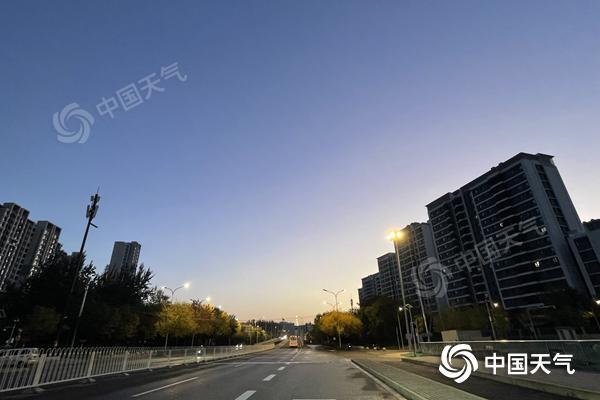 今起三天北京以晴到多云为主 后天气温将明显下降
