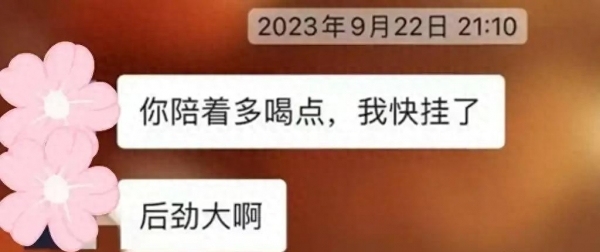 这次事情闹得不小！女子遭老板性侵后看到秃顶男就应激 