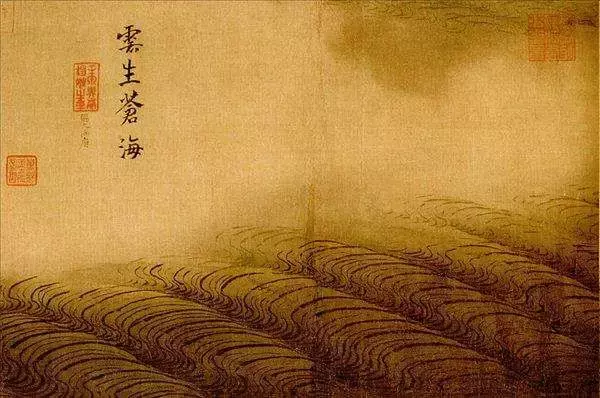 意溢于海：纪念中国画海第一人李海涛