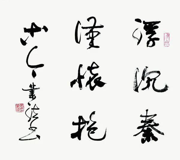 著名书法家张业法应邀参展红心向党喜迎二十大胜利召开暨中国当代书画