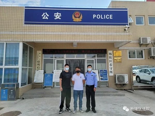 一男子在杨凌出具假行程码 故意隐瞒行程 被判处有期徒刑十个月