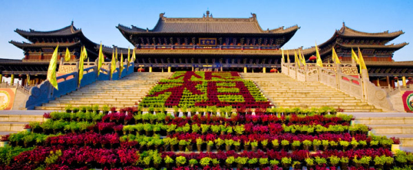 The 5A Tourist Attraction in Shanxi(A World-Class Premium Destination in China) - Hongtong Dahuaishu Ancestor Memorial Garden