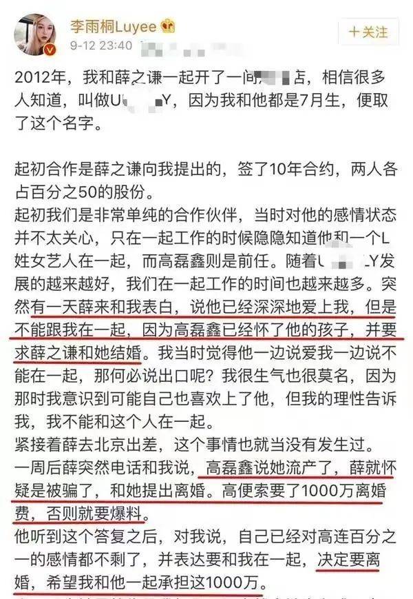 明星人设别乱立，是时候给那些女汉子、学霸、好男人“扒层皮”了