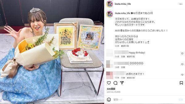 26岁日本女星宣布结婚，出道6年拍了200部大尺度作品，老公是导演