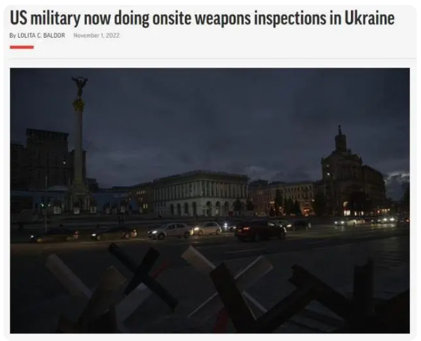 五角大楼承认美军人员已在乌克兰境内：在监督援乌武器去向
