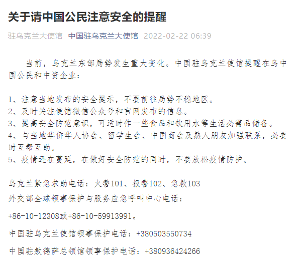 上海昨日新增本土“2+2”，均在隔离管控中发现 - Soccer EFL Live - PeraPlay.Org 百度热点快讯