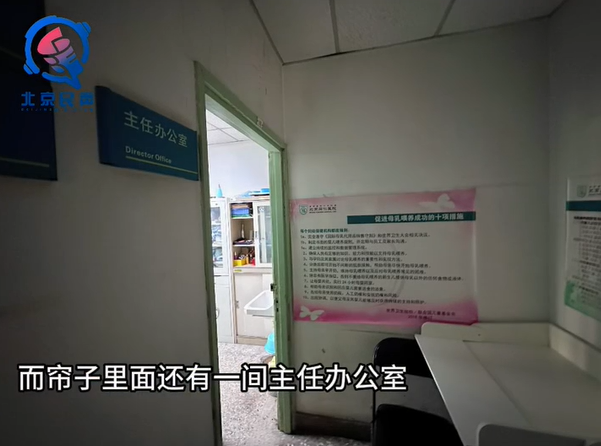 北京这家大医院母婴室只有一张桌子一个帘！