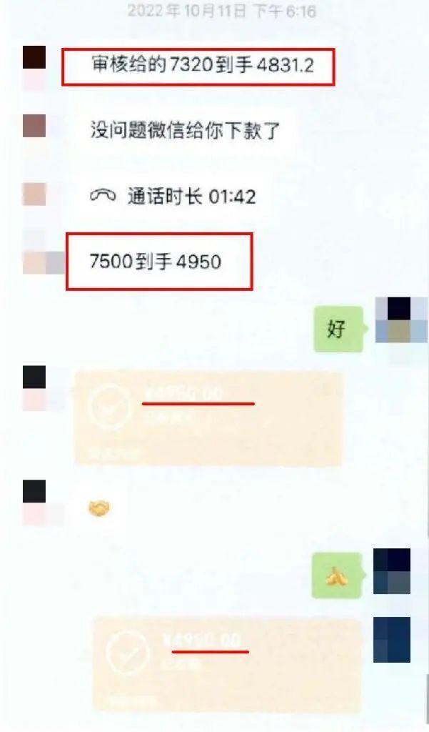 放高利贷1500万元年息高达2130%