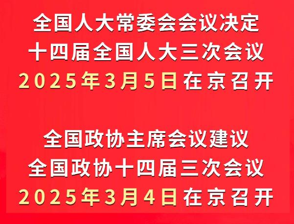 乒乓球为何过不了火车安检 安全规定引热议