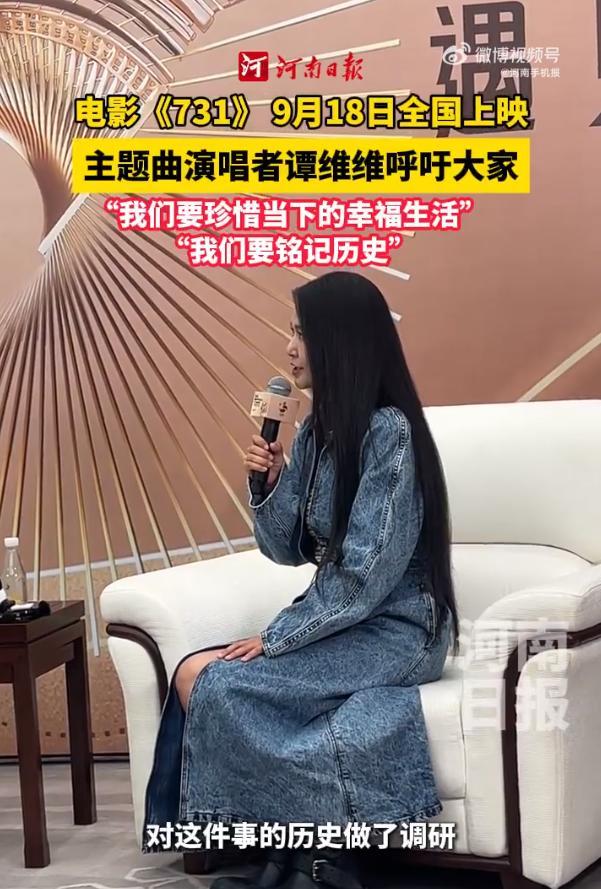 《731》主题曲作曲人分享幕后故事