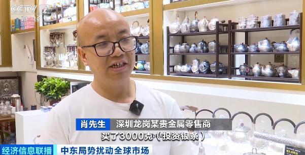 “都在观望,没人下手”!水贝批发商,生意经历“过山车”…银价波动影响深远