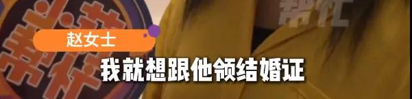 男子腦梗女友想帶走照顧被拒 愛(ài)情與親情的抉擇