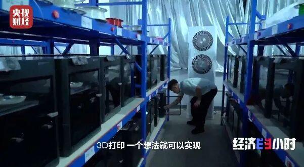 义乌，又爆单了！这次，赚“足”眼球