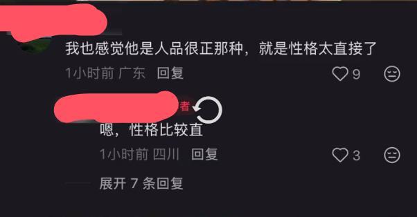 朱孝天法国粹友为其发声 力挺东谈主品高洁