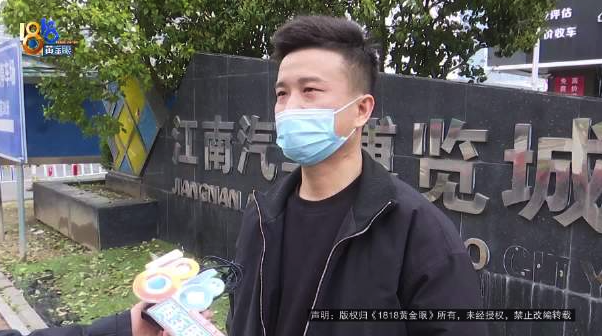 二手雅阁转卖时检出重大事故 卖车的去酒吧上班了？