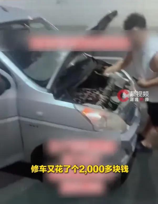 男子为省机票钱买车出行亏钱 省钱计划反变亏本之旅