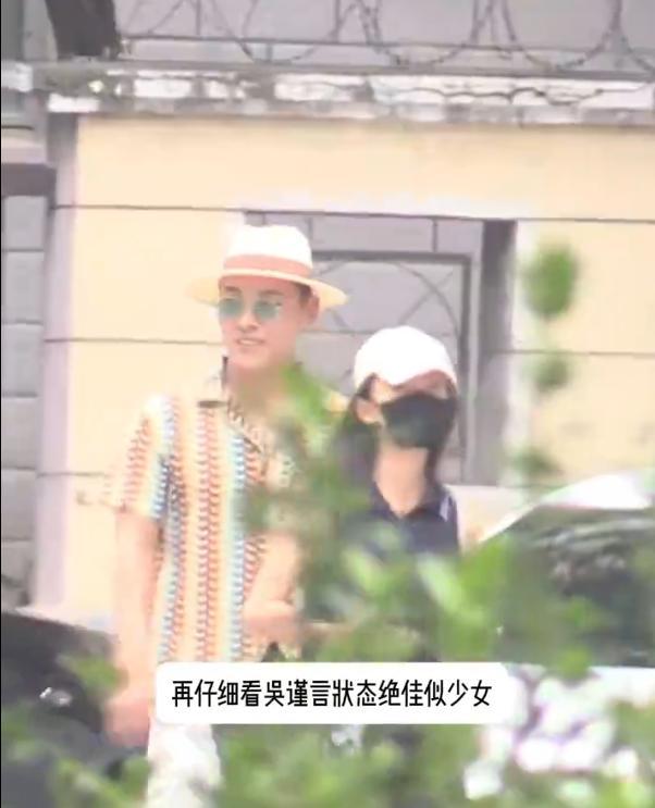 洪尧还在让吴谨言吸二手烟 屡教不改引发争议