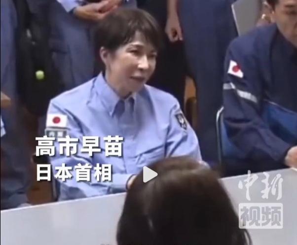 高市早苗在避难所仅停留3分钟 诚意缺失引发争议