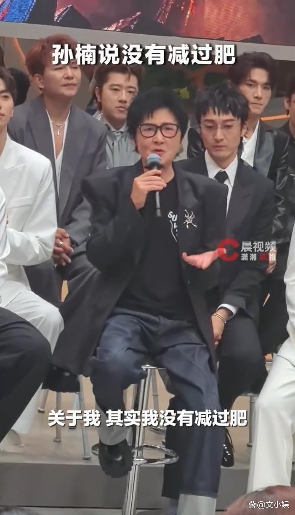 孙楠自曝“没有减过肥” 佛系生活瘦成锥子脸