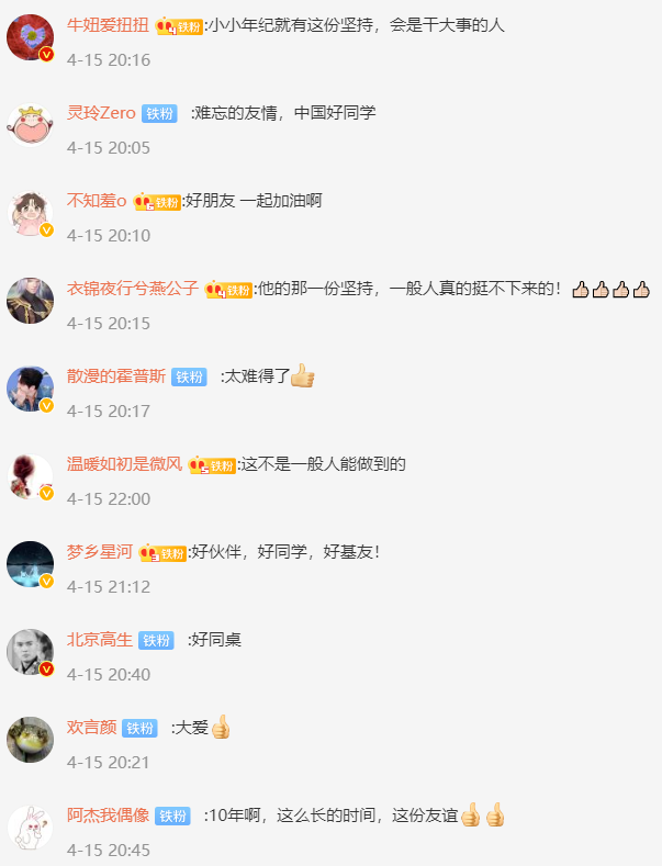 男孩背残障同桌10年 网友：感动！好纯粹的友情