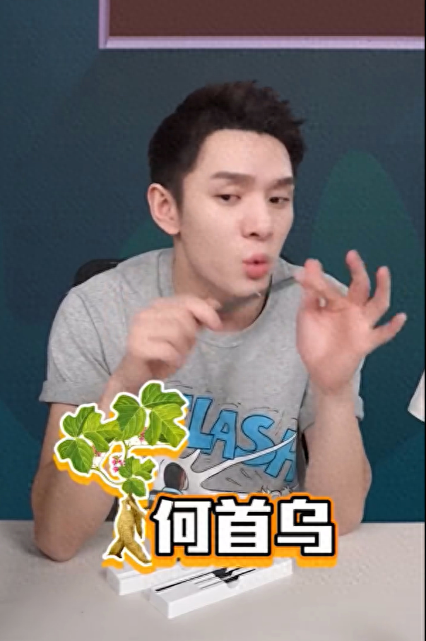 花西子被王海打假：“花西子首乌眉笔比黄金还贵，但三个卖点都是假的，应该给消费者退一赔三起步价500元！”#