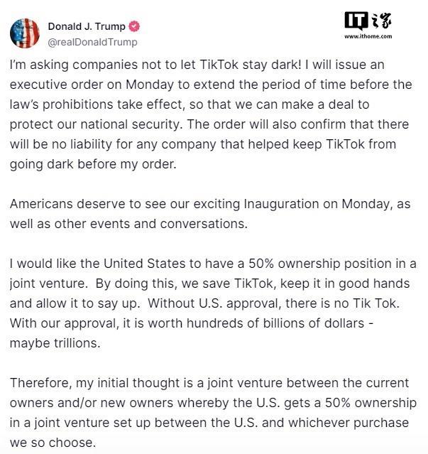 TikTok“复活”，知情人士：字节跳动并未与美方达成任何协议 美方暂不执行禁令