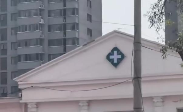 三河儿童医院绿色红十字招牌已拆除 城管要求引争议