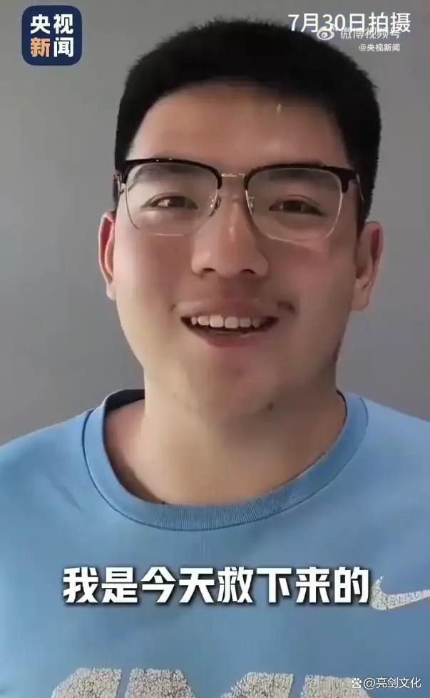 洪水中儿子硬把母亲推上救援飞机
