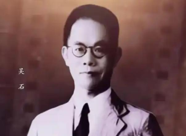台胞在马场町祭奠吴石将军