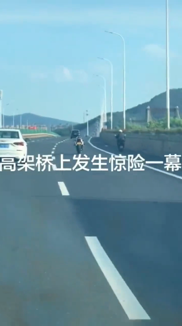高架现无人驾驶摩托车狂奔