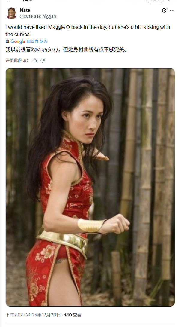 《街头霸王》电影版春丽遭国外女Coser质疑：真的不太好看