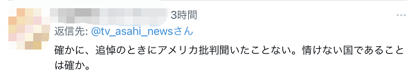 普京批日本“不敢点名是谁扔下了原子弹”