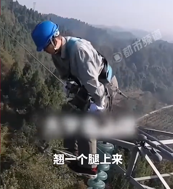 大学生当电工高空作业全程发抖