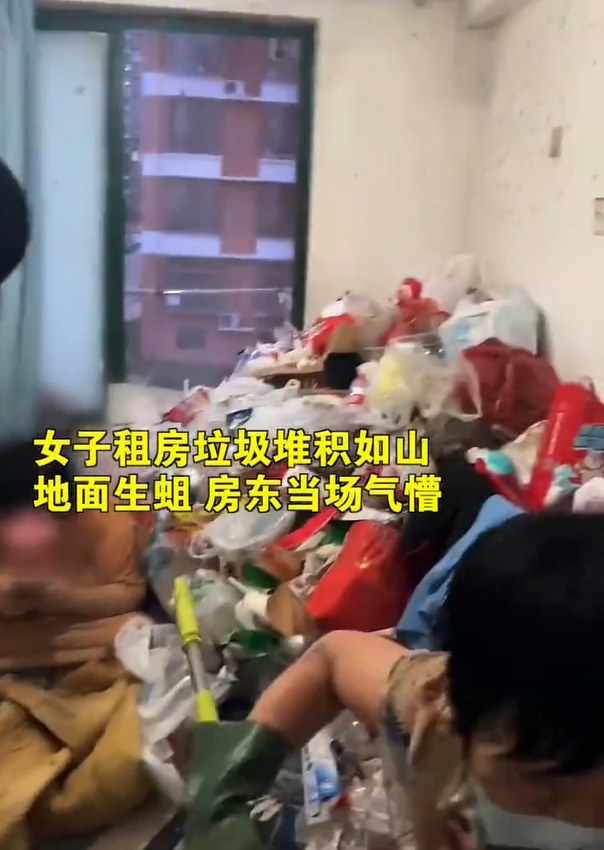 青岛一女子坐垃圾中刷手机 房东：其他租客闻到异味举报，房间臭气熏天，都生蛆了！