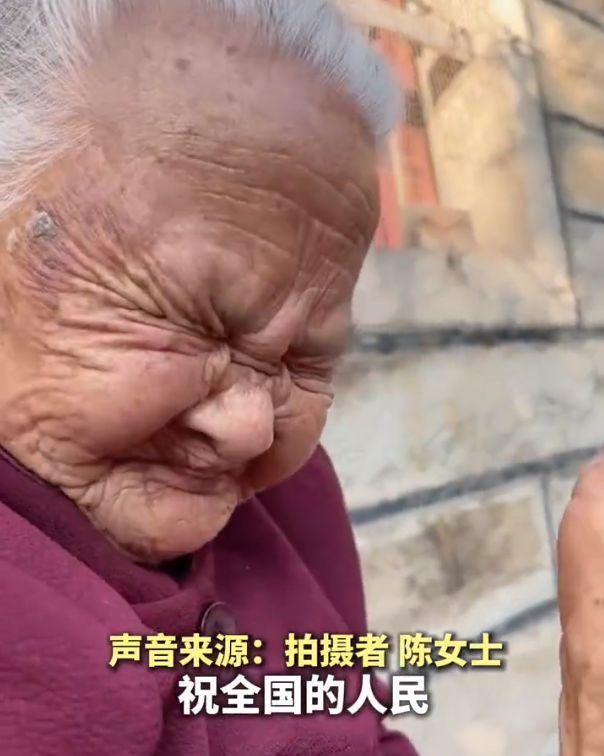 当97岁奶奶没戴假牙吃草莓 感觉太酸表情瞬间扭曲