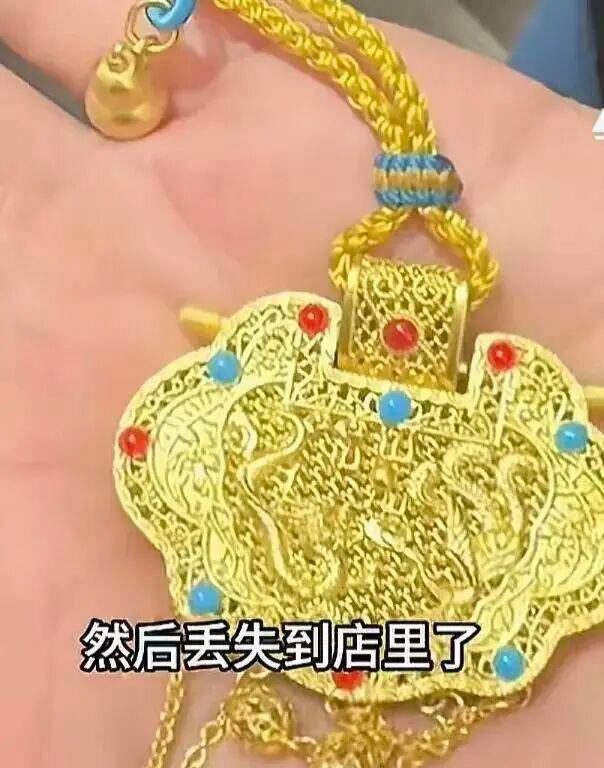 顾客遗落金锁店主全网寻失主 诚信之举暖人心