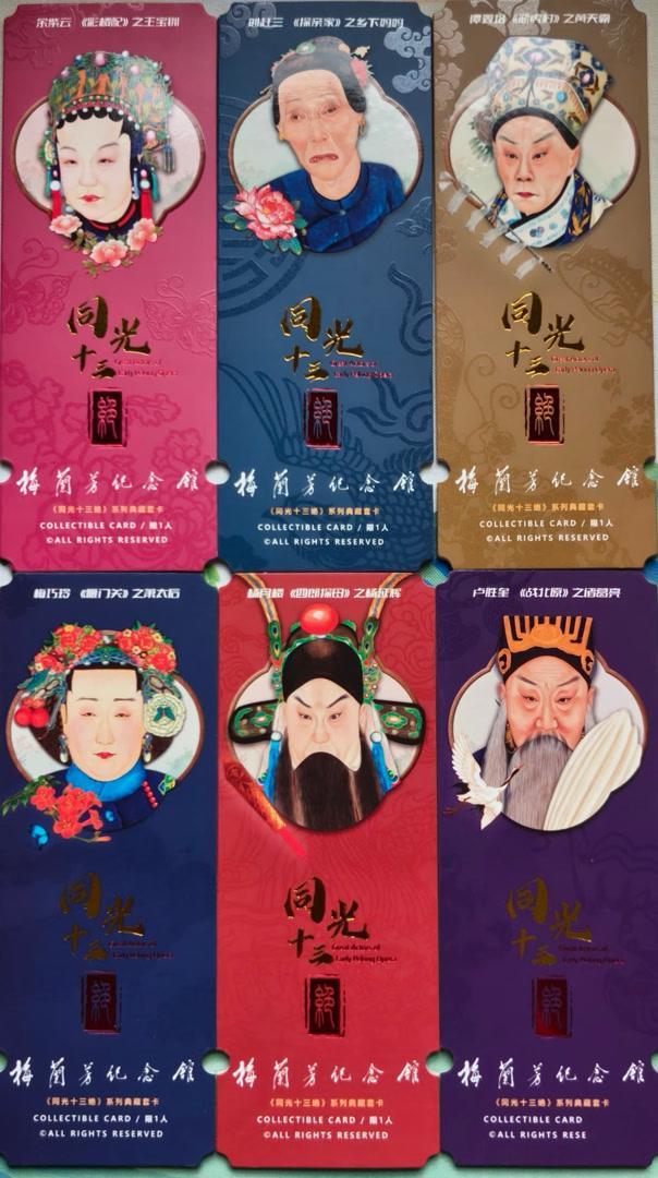 北京多家博物馆返场纸质票 创意引客潮