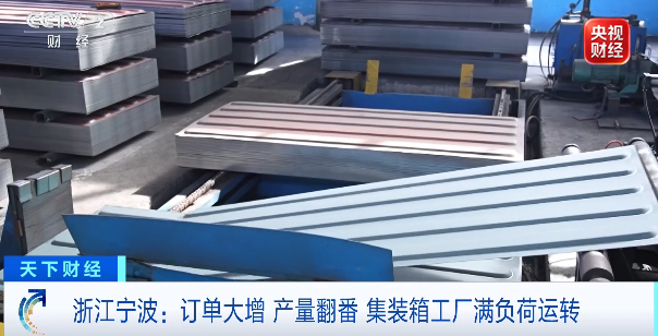 拿下全球95%以上市场!国产“大冰箱”爆单