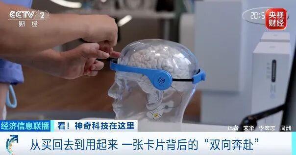 中科院开了个硬核超市 科技成果轻松购