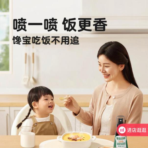 松茸提鲜的酱油只加了0.2%松茸粉 儿童食物营销噱头多