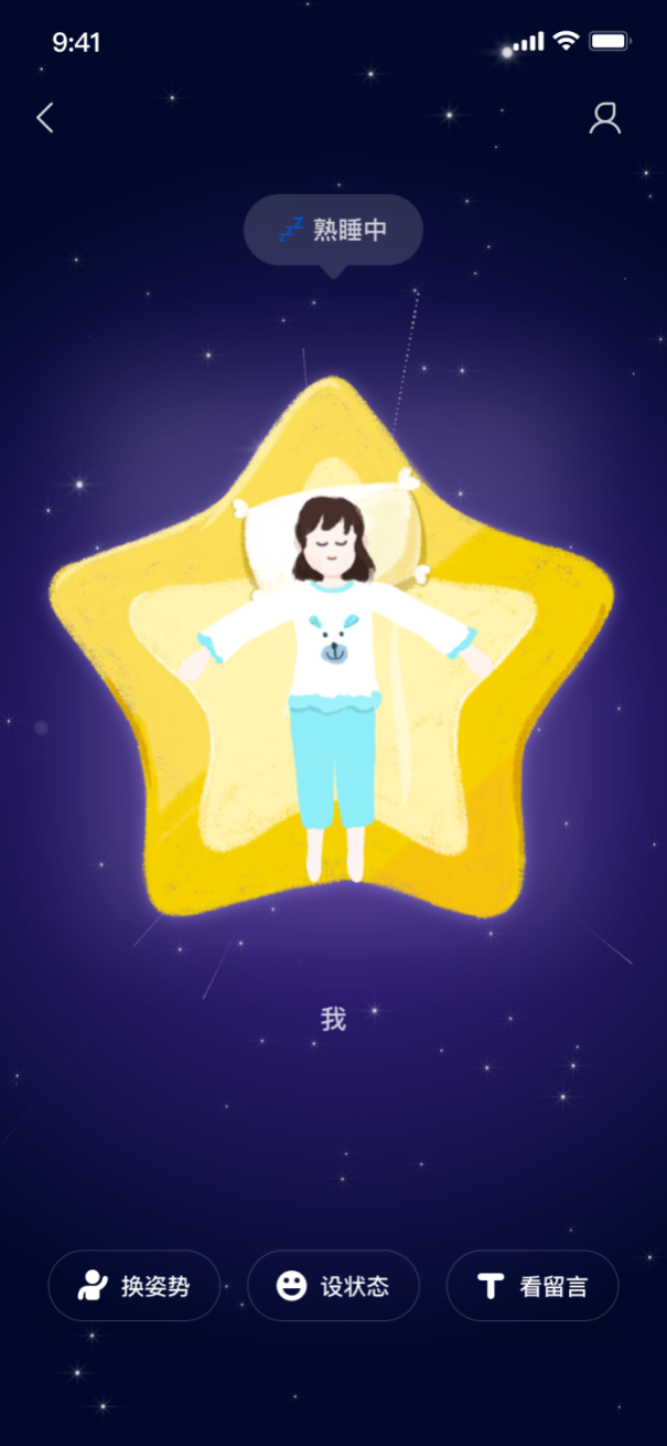 世界睡眠日：和波点音乐万千小音波“一起睡大觉”！