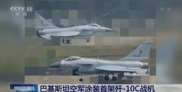 “它是中国有史以来出口的最先进、最重的战斗机”