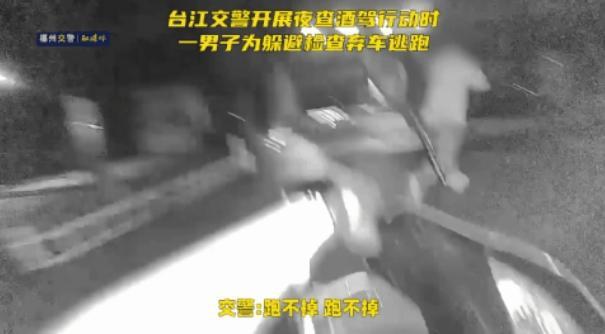 男子为逃避交警检查强行冲卡被行拘