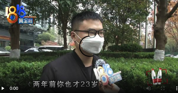 23岁时想找对象 花1万9相亲还没脱单中介先散了