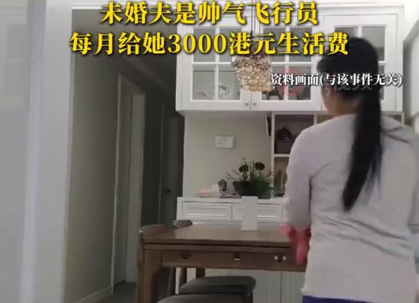 香港家庭雇的印尼女佣竟是富家女