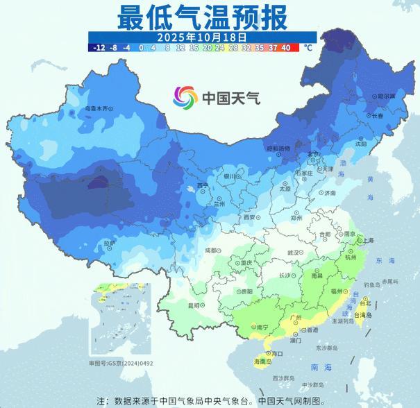 多地将迎来下半年最冷早晨 寒潮席卷南北