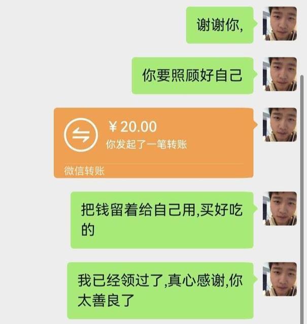 癌症妈妈碰瓷筹钱 儿子怒斥别害人 网友接力捐款相助