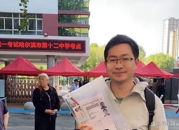 18岁考上清华，北京有3套房，35岁再战高考，38岁圆梦北大医学部 中年追梦者的逆袭