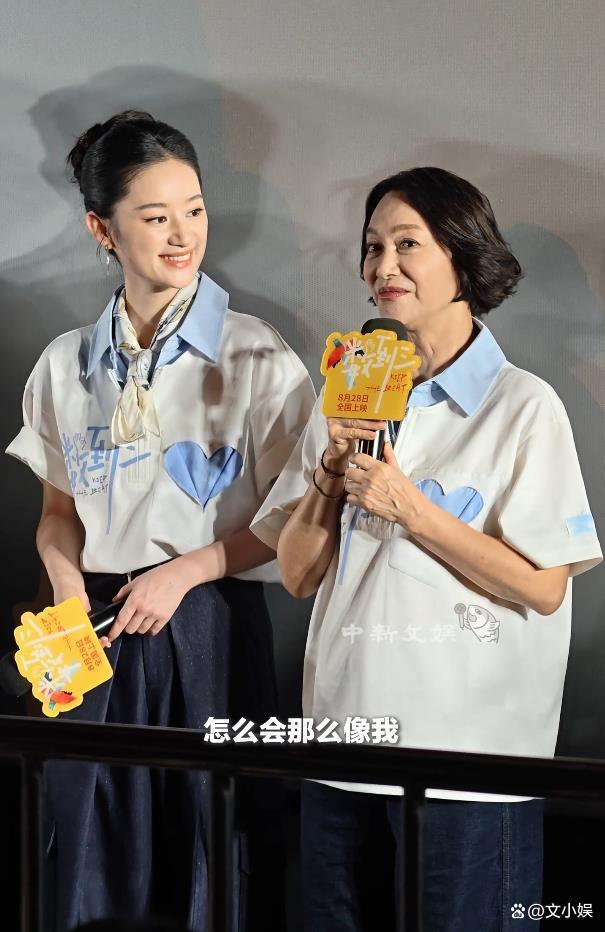 惠英红回应郭晓婷长得像 惊人相似度引发热议