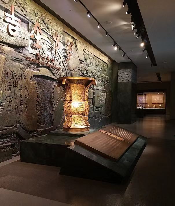 Shanxi Bronze Museum